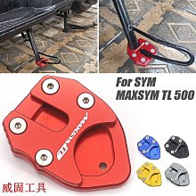 機車配件SYM三陽巡弋150 CRUISYM180 剎車上泵蓋 剎車壺蓋 鋁合金杯蓋 歷史價格詳細信息