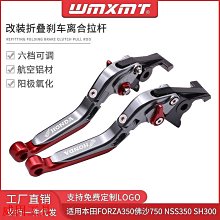 適用本田佛沙NSS350改裝阻尼器支架鈦尺防車頭搖擺摩托車配件 歷史價格詳細信息