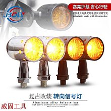 機車改裝復古金屬帶LED轉向燈手把後照鏡倒後鏡反光鏡裝飾燈-鴻藝車品 歷史價格詳細信息