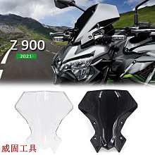 適用川崎Z900 2020-2022年 新款改裝前大燈裝飾塊 進風翼 鳥嘴 歷史價格詳細信息