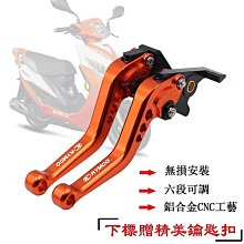 CNC可調節小腳架邊撐側邊撐停車鋁合金小牛電摩電動摩托車M3猴子  露天市集  全台最大的網路購物市集 歷史價格詳細信息