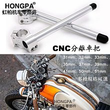 【HONGPA】復古握把套 機車改裝手把膠 22mm把手 日系菱格紋 手把套 握把 把手 改裝 Kt 歷史價格詳細信息
