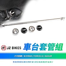 JZ 傑能 DRG 白鐵土除螺絲 土除 前土除 白鐵螺絲 前土除螺絲 適用 MMBCU JETS -SR -SL -SR 歷史價格詳細信息