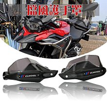 適用于BMW寶馬G310R G310GS 摩托車水箱防護網水箱網罩保護罩配件 歷史價格詳細信息