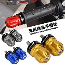 適用SYM三陽CLBCU蜂鳥125改裝鋁合金反光鏡防眩目改裝後視鏡配件 歷史價格詳細信息