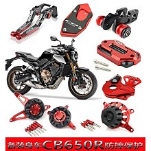 熱銷直出本田反叛者Rebel CMX500 CM300 改裝手把膠 手把套 油門握把 平衡端子 堵頭 手把堵（滿599免運） 狂飆汽配館 歷史價格詳細信息