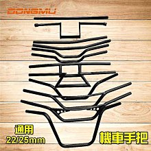 木棍木把電鉆車圓輔助工具鋁合金長木棒車圓器實木圓木棒制作工具 歷史價格詳細信息