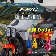 鋁合金單大鉤 安全繩 緊密編織 結實牢固 合金鋼掛鉤 歷史價格詳細信息