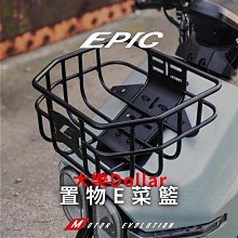 【新鴻昌】EPIC 六段可調式拉桿 雷霆125 150 雷霆王 G6 雷霆S KRV 雙碟 歷史價格詳細信息