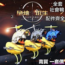 【風車生活】增強體力.關鍵靈活-杜仲補養品(180顆裝/瓶) 歷史價格詳細信息