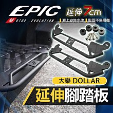 大樂腳踏墊 機車腳踏墊 DOLLAR科技止滑踏墊 機車踏墊 KYMCO腳踏墊 摩托車腳踏墊 橡膠腳踏墊 正鴻機車行 歷史價格詳細信息