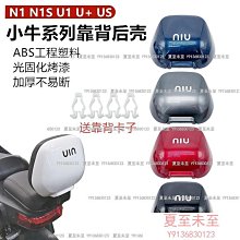 小牛N1S防摔杯忍者摩托車通用改裝配件009深遠電動車前減震前叉杯現貨機車配件零件改裝 歷史價格詳細信息