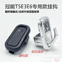隱藏式掛鉤【小麥購物】24H出貨台灣現貨【D011】小掛鉤 車用掛鉤 廚房掛鉤 掛鉤 迷你小掛鉤 免釘式掛鉤 勾 收納 歷史價格詳細信息