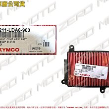 光陽原廠 空氣濾清器 GP 125 濾心 濾網  5個500元 歷史價格詳細信息