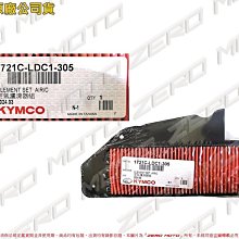 光陽原廠 空氣濾清器 GP 125 濾心 濾網  5個500元 歷史價格詳細信息