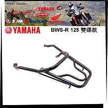 YAMAHA 山葉機車 BW’S R 125 UBS碟煞-野 歷史價格詳細信息