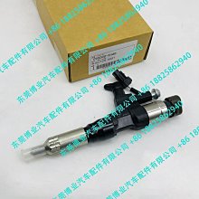 095000-5450 共軌噴油器總成 全新品質 質量三包 歷史價格詳細信息