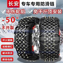 千斤頂汽車小汽車用車載省力手搖杆千金換胎用品專用隨車工具 歷史價格詳細信息