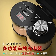電動車三孔電源座 電飯鍋插針品字座 全銅腳電腦電源三孔座 240-01152 歷史價格詳細信息