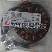 新北市泰山區《one-motor》SMAX 新勁戰 BWS  後 來令片 碟煞皮 雞牌  另有 原廠 強龍士 歷史價格詳細信息