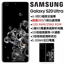 SAMSUNG Galaxy S20 Ultra 原廠立架式保護皮套 (台灣公司貨) 歷史價格詳細信息