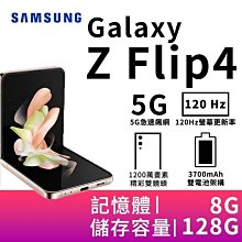 (限量特價)Samsung  A32 5G版 4G/64G(空機) 全新未拆封原廠公司貨 20 S20+ S21+ 歷史價格詳細信息