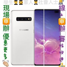 免卡分期 Samsung Galaxy Watch 5 (R905) 40mm 三星智慧手錶LTE版 0元交機 無卡分期 歷史價格詳細信息