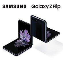 SAMSUNG Z Flip5 8G/256GB摺疊新旗艦 6.7吋內+3.4吋外 雙螢幕 全新未拆封 台版原廠公司貨 歷史價格詳細信息