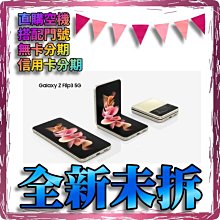 ☆摩曼星創☆全新空機SAMSUNG Galaxy Tab S8Ultra 256G 免卡分期 學生/軍人/上班族 分期 歷史價格詳細信息