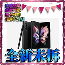 ☆摩曼星創☆全新空機SAMSUNG Galaxy Tab S8Ultra 256G 免卡分期 學生/軍人/上班族 分期 歷史價格詳細信息