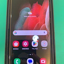 SAMSUNG S21 Ultra 透明立架式背蓋 透明 歷史價格詳細信息