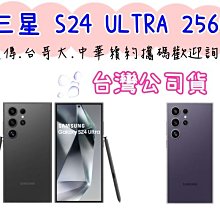 台灣大哥大 台哥大 紅包袋 一袋6入 過年 春節 包禮 結婚 歷史價格詳細信息