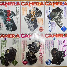 [日文攝影期刊] Zeiss Ikon / Leica R9 / Leica MP3 0.72 / Pentax *ist DL / Olympus E-500 歷史價格詳細信息