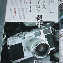 ZEISS IKON Maximar 207/3 1914年推出，因戰爭1939 年停產。戰後蔡司沒有進入折疊板相機市場 歷史價格詳細信息