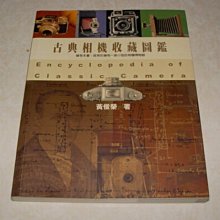 2001年史瓦濟蘭高額20元全新品 歷史價格詳細信息