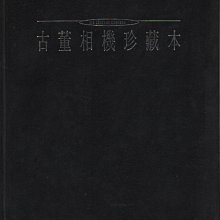 西風(((1909年古董 Ansco No.2A 布朗尼 方盒相機 歷史價格詳細信息