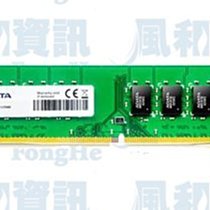 ADATA 威剛 DDR4 2666 4GB 筆記型記憶體 歷史價格詳細信息