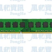 Kingston金士頓 4GB DDR4 2400 筆電用記憶體 全新????蘆洲可自取????自取價700 歷史價格詳細信息