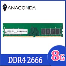 ANACOMDA 巨蟒 DDR4 2666 U-DIMM 16GB RAM 桌上型電腦 記憶體 歷史價格詳細信息