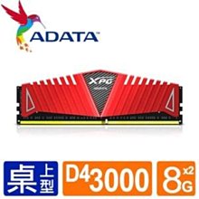 超威電子2.4G全向膠棒天線 WiFi全頻段船槳天線 扁狀天線 5dBi 歷史價格詳細信息