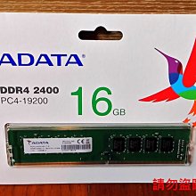 全新品 威剛 A-DATA DDR2 667  2G 2gb 終保 工業用等級 歷史價格詳細信息