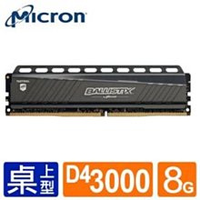 Micron Ballistix Sport LT DDR4 2666 16G 電競專用筆記型記憶體 四通道 RAM 歷史價格詳細信息