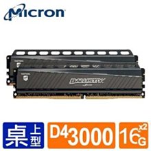 Micron Ballistix Sport LT DDR4 2666 16G 電競專用筆記型記憶體 四通道 RAM 歷史價格詳細信息