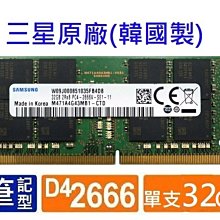 全新 拆封 三星 SAMSUNG Gear VR SM-R322 虛擬實境 眼鏡 穿戴裝置 VR_參考2017 R324 歷史價格詳細信息