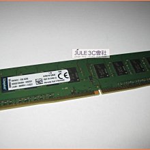 JULE 3C會社-金士頓 DDR4 2133 4GB 4G KVR21S15S8/4 終保/1RX8/筆電 記憶體 歷史價格詳細信息