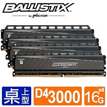 @電子街3C特賣會@美光Micron Crucial NB-DDR4 3200/16G 筆記型RAM(原生3200顆粒) 歷史價格詳細信息