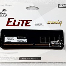 TEAM ELITE NB DDR4-3200 8G / 16G 十銓筆記型電腦記憶體 歷史價格詳細信息
