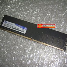 十銓 TEAM 終身保固 ~ 8GB (4GBx2) DDR3-1600 / PC3-12800 雙通道 SO-DIMM 歷史價格詳細信息
