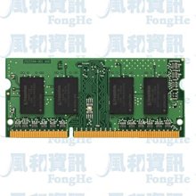 金士頓 Kingston 8GB DDR4 2666 品牌專用桌上型記憶體 歷史價格詳細信息