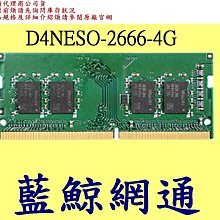 適用群暉enterprise系列 nas 4t/12t/16tb 機械hdd sata接口 歷史價格詳細信息